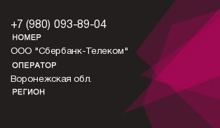 9800938904